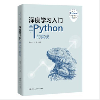 ȌW(xu)(x)T(mn):PythonČ(sh)F(xin)