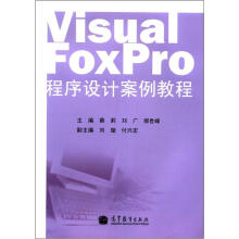 Visual FoxproAč̳̣WYԴ