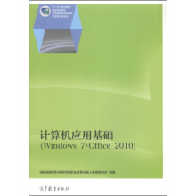 Ӌ(j)C(j)(yng)ûA(ch)Windows 7+Office 2010ٛnӽ̰nҕlزģ