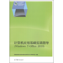 ӋC(j)(yng)ûA(ch)Ӗ(xn)ָ(do)Windows 7+Office 2010ٛnӽ̰nҕlزģ