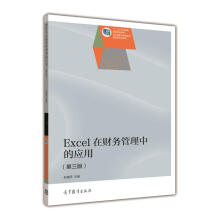 Excelؔ(ci)(w)еđ(yng)ã棩ٛ(zng)̌W(xu)YԴpɫ