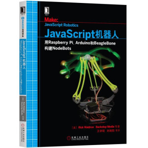 JavaScriptC