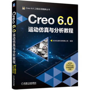 Creo 6.0\ӷc̳