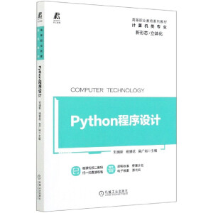 PythonOӋ