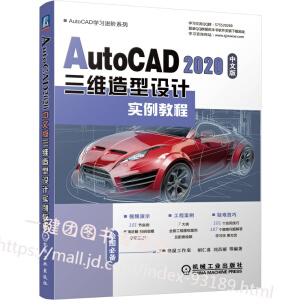 AutoCAD 2020İSOӋ̳