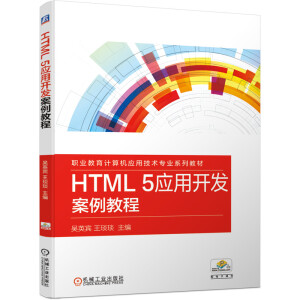 HTML 5_l(f)̳