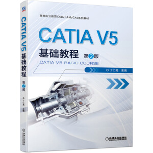 CATIA V5A(ch)̳ 2