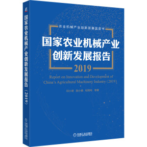 r(nng)I(y)C(j)еa(chn)I(y)(chung)°l(f)չ棨2019(ni)r(nng)I(y)C(j)еa(chn)I(y)l(f)չcg(sh)l(f)չڅЈcߣ