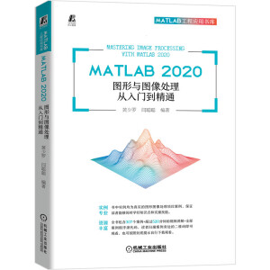 MATLAB 2020 DcD̎T(mn)ͨ