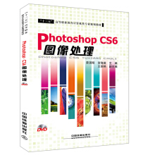 Photoshop CS6D̎P