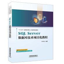 SQL Server(sh)(j)켼g(sh)Ŀ̳