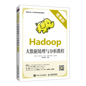 Hadoop(sh)(j)̎c̳̣Ľn棩