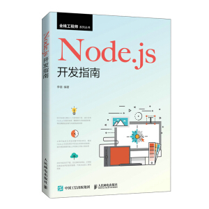 Node.js_(ki)l(f)ָ