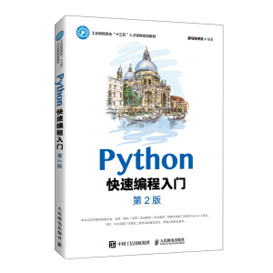 PythonپT2棩