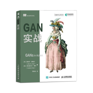 GAN(sh)(zhn)