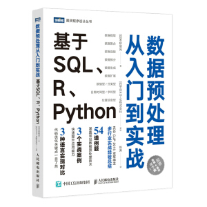 (sh)(j)A̎T(zhn) SQLRPython