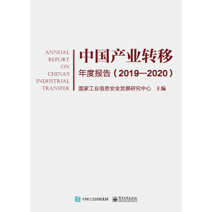 Їa(chn)I(y)D(zhun)Ȉ棨20192020