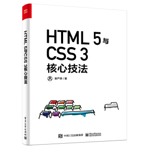 HTML 5cCSS 3ļȫʣ