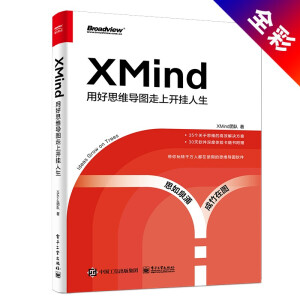 XMindú˼S(do)D_