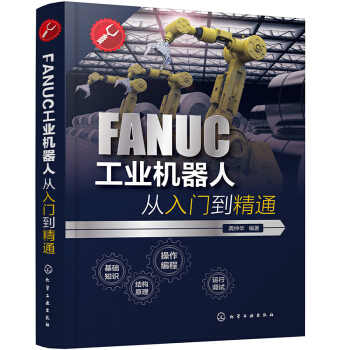 FANUCI(y)C(j)ˏTͨ