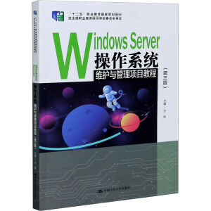 Windows Serverϵy(tng)SocĿ̳̣棩ʮ塱I(y)Ҏ(gu)̲(jng)ȫI(y)̲ČίT