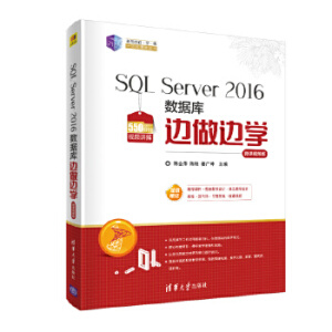 SQL Server 2016(sh)(j)߅߅W-΢nҕl