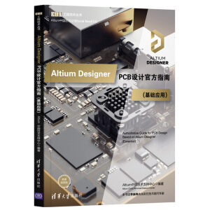 Altium Designer PCBO(sh)Ӌٷָ(A(ch))