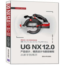 UG NX 12.0a(chn)ƷO(sh)Ӌ(j)ģO(sh)Ӌ(j)c(sh)ؾֵ̏