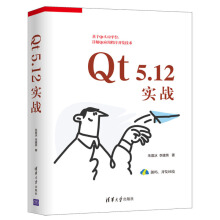 Qt 5.12(zhn)