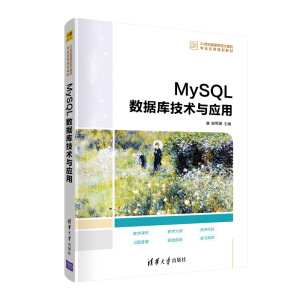 MySQL(sh)(j)켼g(sh)c