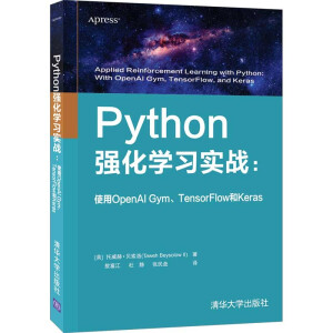 Python(qing)W(xu)(x)(sh)(zhn)ʹOpenAI GymTensorFlowKeras