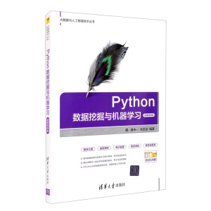 Python(sh)(j)ھcCW(xu)(x)