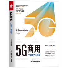 5G:a(chn)I(y)(sh)ֻD(zhun)