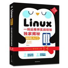 LinuxpT(mn)һ(xin)\(yn)S(sh)(zhn)(jng)(yn)(d)ҽ