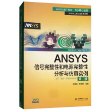 ANSYS̖(ho)ԺԴԷc挍(sh)ڶ棩f(wn)ˮANSYSg(sh)(sh)