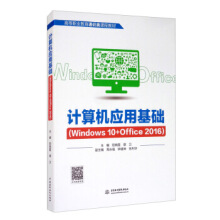 Ӌ(j)C(j)(yng)ûA(ch)Windows 10+Office 2016ߵI(y)ͨR(sh)n̲̽ģ