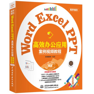 Word Excel PPT Чk(yng)ãҕl̳̣