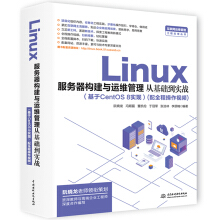 Linux(w)(gu)c\SĻA(ch)(zhn)CentOS 8F(xin)