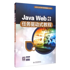 Java Web_l(f)g(sh)΄(w)(q)(dng)ʽ̳̣ߵI(y)ϢnȺϵн̲ģ