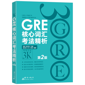 | GRE~R2