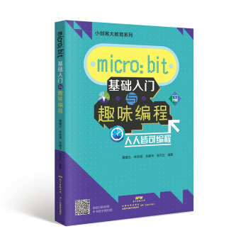 microbit A(ch)T(mn)cȤζ