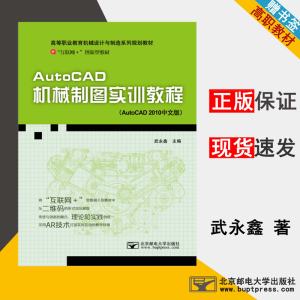 AutoCADCеƈDӖ(xn)̳̣AutoCAD 2010