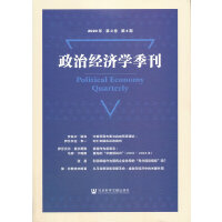 ν(jng)(j)W(xu) Political Economy Quarterly  2020/3/4 