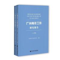 V깤о Research Report on Youth Work of Guangzhou  ȫ2 