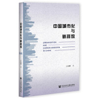 Ї(gu)лc̼ŷ Urbanization and Carbon Emission in China   