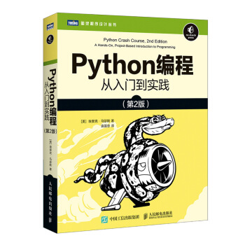 Python T(sh)` 2(D`Ʒ)