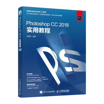 Photoshop CC 2018(sh)ý̳