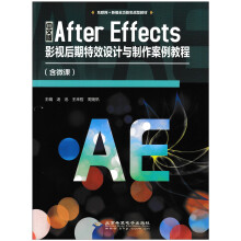 İAfter Effects ӰҕЧO(sh)Ӌ(j)c̳