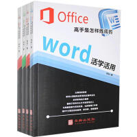 OfficeӟɵģWordExcelPPTWPSW(xu)