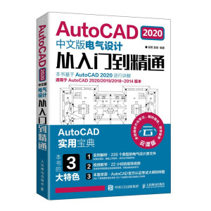 AutoCAD 2020İ늚O(sh)Ӌ(j)Tͨ